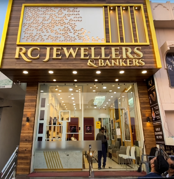 R C Jewellers & Bankers